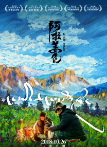 日韩特级片